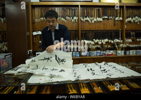 Yang Wen, an inheritor of Huizhou ink brush production techniques, shows his calligraphy writings at a workshop in Huangshan city, east China's Anhui Stock Photo