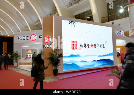 --FILE--People visit the stand of ICBC (Industrial and Commercial Bank of China) during an exhibition in Beijing, China, 27 January 2018.   Industrial Stock Photo