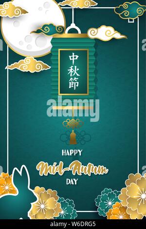 Happy mid autumn festival greeting card illustration of cute paper cut flowers and Asian clouds with rabbit under full moon. Traditional Chinese holid Stock Vector