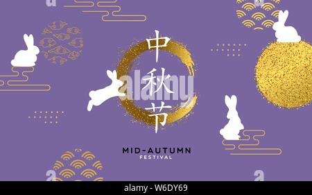 Mid autumn greeting card illustration of abstract asian decoration in gold glitter. Purple celebration background with cute white rabbits. Chinese tra Stock Vector