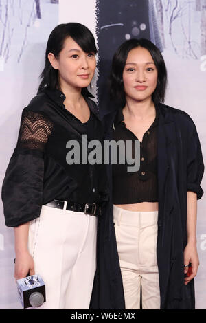 Chinese actress Zhou Xun, right, and Taiwanese singer-songwriter, actress and writer Rene Liu attend a premiere event for the film 'Us and Them' in Be Stock Photo