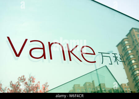 --FILE--A logo of Vanke is pictured in Ji'nan city, east China's Shandong province, 10 February 2016.   China's top property developer reported stella Stock Photo