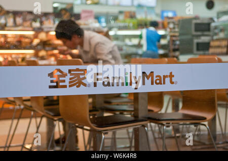 --FILE--A customer is pictured inside a Family Mart convenience store in Guangzhou city, south China's Guangdong province, 3 September 2016.   JDDJ.co Stock Photo