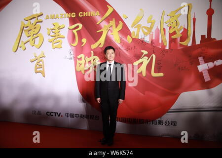 Chinese actor and director Wu Jing attends a premiere event for documentary film 'Amazing China' in Beijing, China, 27 February 2018. Stock Photo