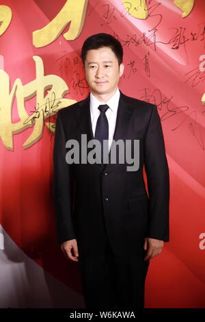 Chinese actor and director Wu Jing attends a premiere event for documentary film 'Amazing China' in Beijing, China, 27 February 2018. Stock Photo