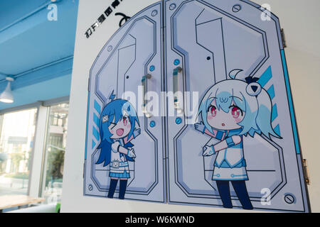 Interior view of Lawson's first convenience store inspired by Bilibili, a leading Chinese video-sharing streaming website themed around anime, comic a Stock Photo