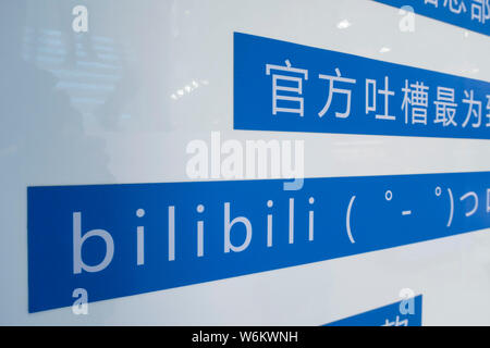 Interior view of Lawson's first convenience store inspired by Bilibili, a leading Chinese video-sharing streaming website themed around anime, comic a Stock Photo