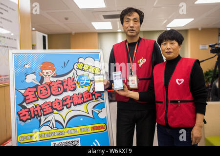 Volunteers show their unpaid blood donation electronic cards in the app of Alipay, the online payment service of Chinese e-commerce giant Alibaba's An Stock Photo