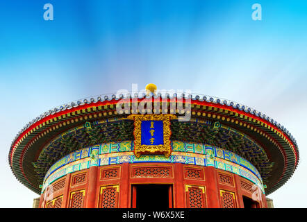 Wonderful and amazing temple - Temple of Heaven in Beijing, China.Translation:'Imperial Heavenly Vault' Stock Photo