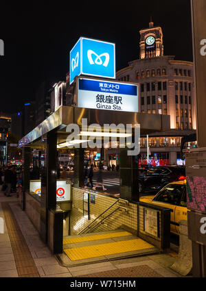 Ginza Metro Station entrance and the famous crossroad in the very center of Tokyo by night Stock Photo