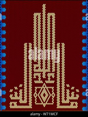 The traditional ornament of the inhabitants of the East, the Arab world, in which rich colors attract good luck and wealth. Women wove carpets for wit Stock Vector