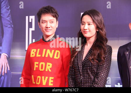 Chinese actor Feng Shaofeng, left, and actress Liu Yifei pose as they arrive on the red carpet for the premiere event of the new movie 'Hanson and the Stock Photo