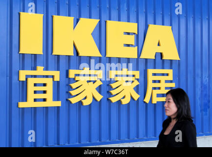 --FILE--A Chinese woman walks past a furnishing store of IKEA in Wuxi city, east China's Jiangsu province, 4 April 2017.   Furniture giant IKEA has pu Stock Photo
