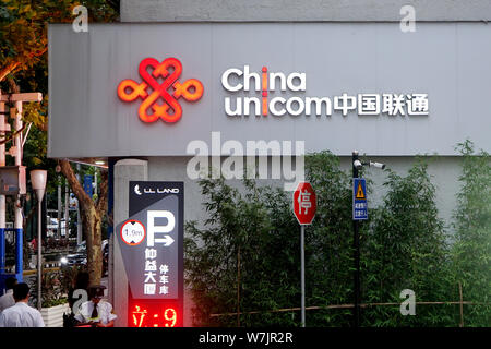 --FILE--View of a branch of China Unicom (China United Network Communications Corporation) in Shanghai, China, 4 September 2017.   Chinese telecom gia Stock Photo