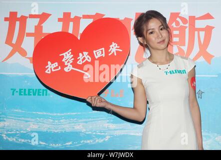 Taiwanese singer, actress and TV host Kuo Shu-yao, better known as Yao Yao, attends a charity event by convenience store chain 7-Eleven for offering f Stock Photo