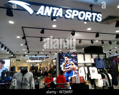 anta company