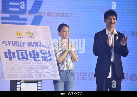 Chinese actress Zhou Xun, left, and actor Liu Haoran attend a launching event of a TV show in Beijing, China, 8 August 2017. Stock Photo