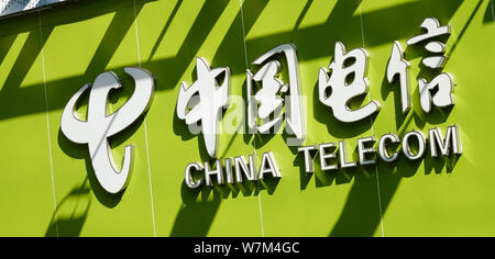 --FILE--View of a branch of China Telecom in Guiyang city, southwest China's Guizhou province, 27 November 2016.   China Telecom expressed interest an Stock Photo