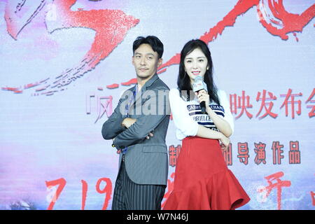 Chinese actress Yang Mi, right, and Taiwanese actor Chang Chen attend a press conference for the premiere of the movie 'Brotherhood of Blades 2', also Stock Photo