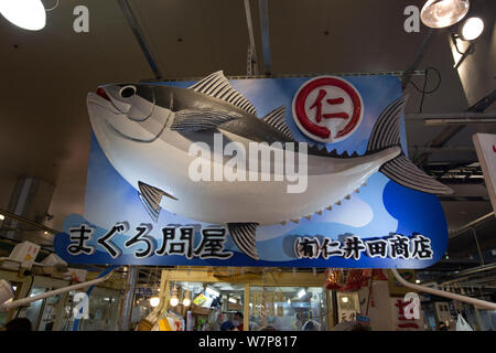 Bluefin tuna display at fish market at Shimonoseki, Yamaguchi prefecture, Japan, April 2012 Stock Photo