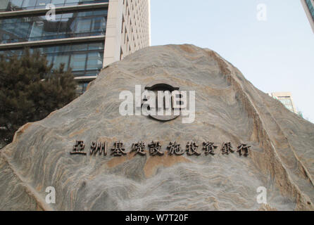 --FILE--View of the headquarters of the AIIB (Asian Infrastructure Investment Bank) in Beijing, China, 14 January 2016.   Asian Development Bank (ADB) Stock Photo