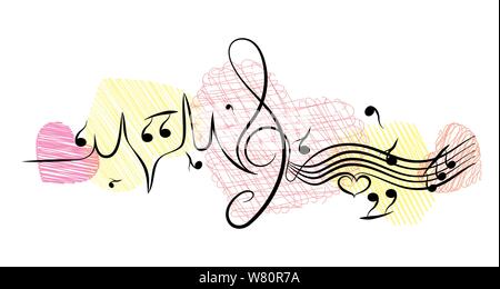 Music of the heart. Musical notes on line heart rhythm and the musical staff in the background of the hearts, flat design Stock Vector