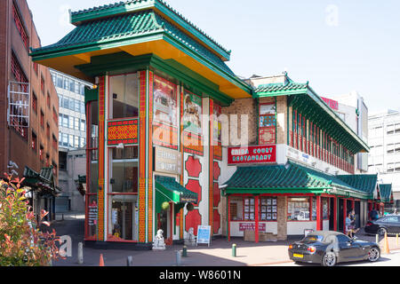 Chinatown, Birmingham, UK Stock Photo - Alamy