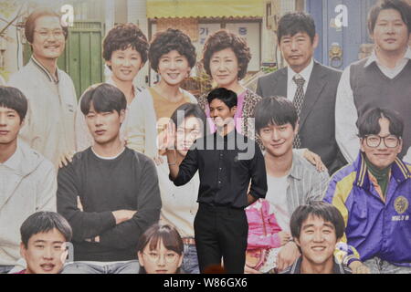 Reply 1988 hi-res stock photography and images - Alamy