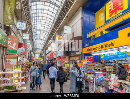 Shin-Nakamise shopping arcade in Asakusa, Taito,Tokyo, Japan Stock Photo