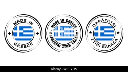 Round label Made in Greece with flag Stock Vector
