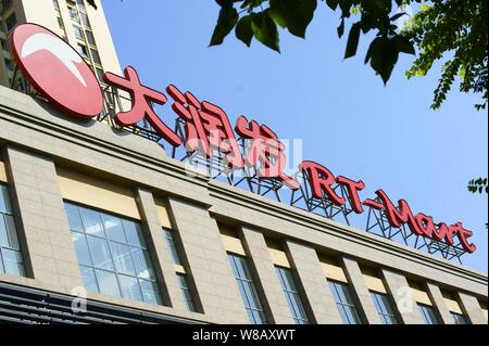 --FILE--View of a signboard of RT-Mart supermarket in Yichang city, central China's Hubei province, 21 August 2015.   At the store in Shanghai, signs Stock Photo