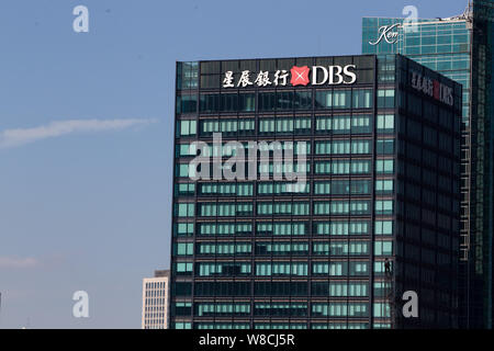 --FILE--View of an office building of DBS (Development Bank of Singapore) in the Lujiazui Financial District in Pudong, Shanghai, China, 15 August 201 Stock Photo