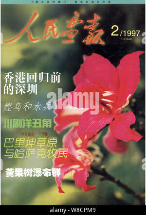 This cover of the China Pictorial issued in February 1997 features bauhinia. Stock Photo