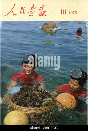 This cover of the China Pictorial issued in October 1975 features female divers. Stock Photo