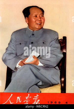 maoページ This cover of the China Pictorial 4th issue in 1967 features