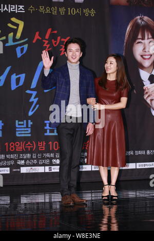 South Korean actress Moon Jung-hee, right, and actor Jung Joon-ho attend a press conference for their new TV drama 'Sweet, Savage Family' in Seoul, So Stock Photo