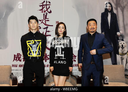 (From left) Chinese actor Liu Ruilin, actress Yang Mi and actor Wang Jingchun attend a press conference for their movie 'The Witness' in Chengdu city, Stock Photo