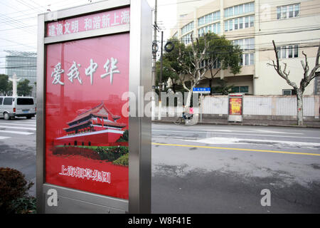 shanghai tobacco group FILE--View of an advertisement for Shanghai Tobacco (Group) Corporation in  Shanghai, China, 22 January 2009. China's top legislature on Friday (24  Stock Photo