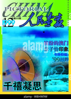 This cover of the China Pictorial issued in December 1999 features expectations for 2000. Stock Photo