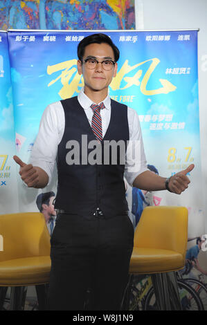 Taiwanese actor Eddie Peng poses during a press conference for his movie 'To The Fore' in Shanghai, China, 13 August 2015. Stock Photo