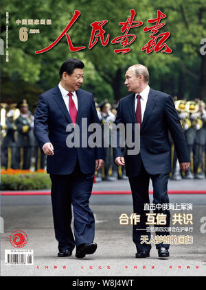 This cover of the China Pictorial issued in June 2014 features Chinese president Xi Jinping, left, and visiting Russian president Vladimir Putin walki Stock Photo