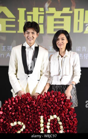 Chinese director and actress Xu Jinglei, right, and Chinese actor Wu Yifan attend a premiere for their new movie 'Somewhere Only We Know' in Beijing, Stock Photo