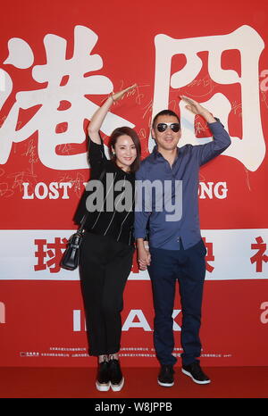 Chinese actor Chen Jianbin, right, and his actress wife Jiang Qinqin pose at the premiere of the new movie 'Lost in Hongkong' in Beijing, China, 20 Se Stock Photo