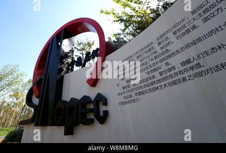 --FILE--View of a logo of Sinopec at an expo in Tianjin, China, 10 October 2015.   Saudi Aramco is in advanced talks to invest in refineries in China Stock Photo