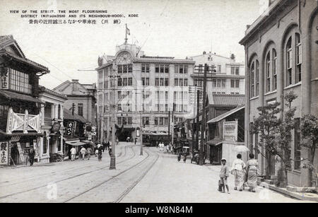 1930s Japan - Japanese Streetcars on Sakaisuji Avenue in