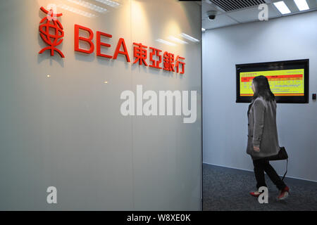 --FILE--A customer enters a branch of BEA (Bank of East Asia) in Pudong, Shanghai, China, 7 January 2014.    David Li did not make it into all of the Stock Photo