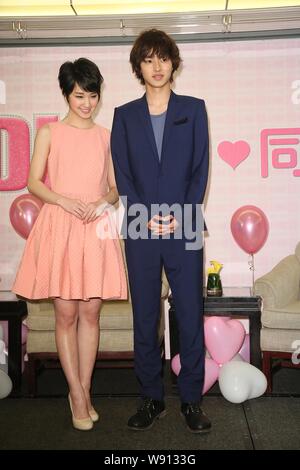 Japanese actress Ayame Goriki left and actor Kento Yamazaki pose