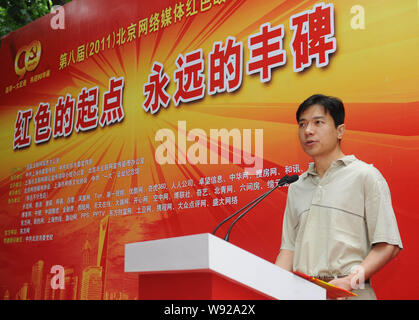 --FILE--Robin Li Yanhong, Chairman and CEO of Baidu, speaks at the site of the First National Congress of the Communist Party of China at an event in Stock Photo