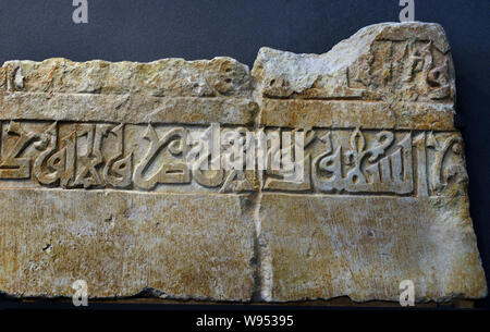 Koranic frieze element Koran, sura 2, verses 255-25611th - 12th