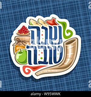 Vector logo for jewish holiday Rosh Hashanah Stock Vector